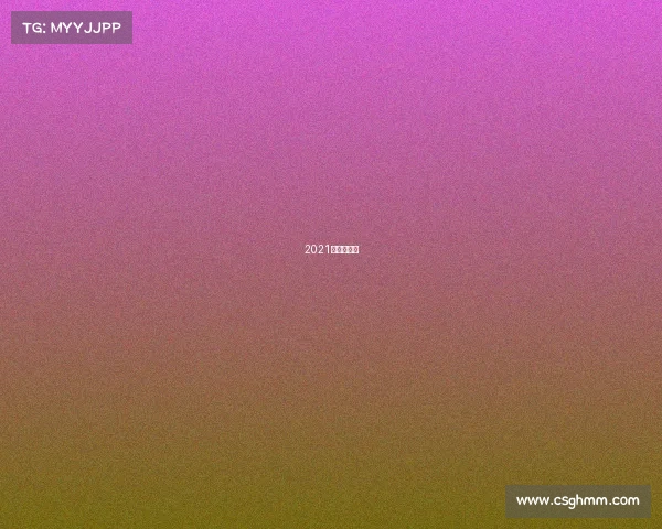 2021五月马拉松 2021五月马拉松