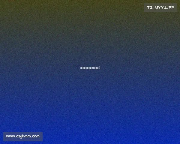 办好赛事各个环节(开展赛事)